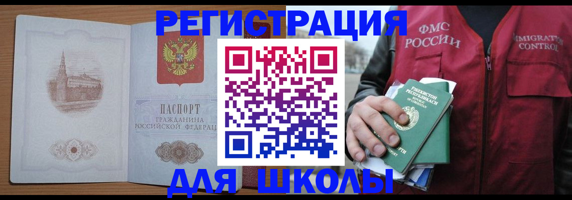 временная регистрация гарантия в Лагани