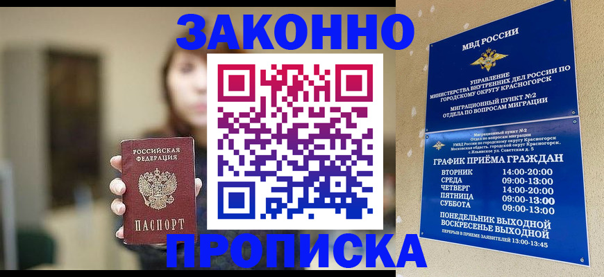 регистрация для школы в Лагани